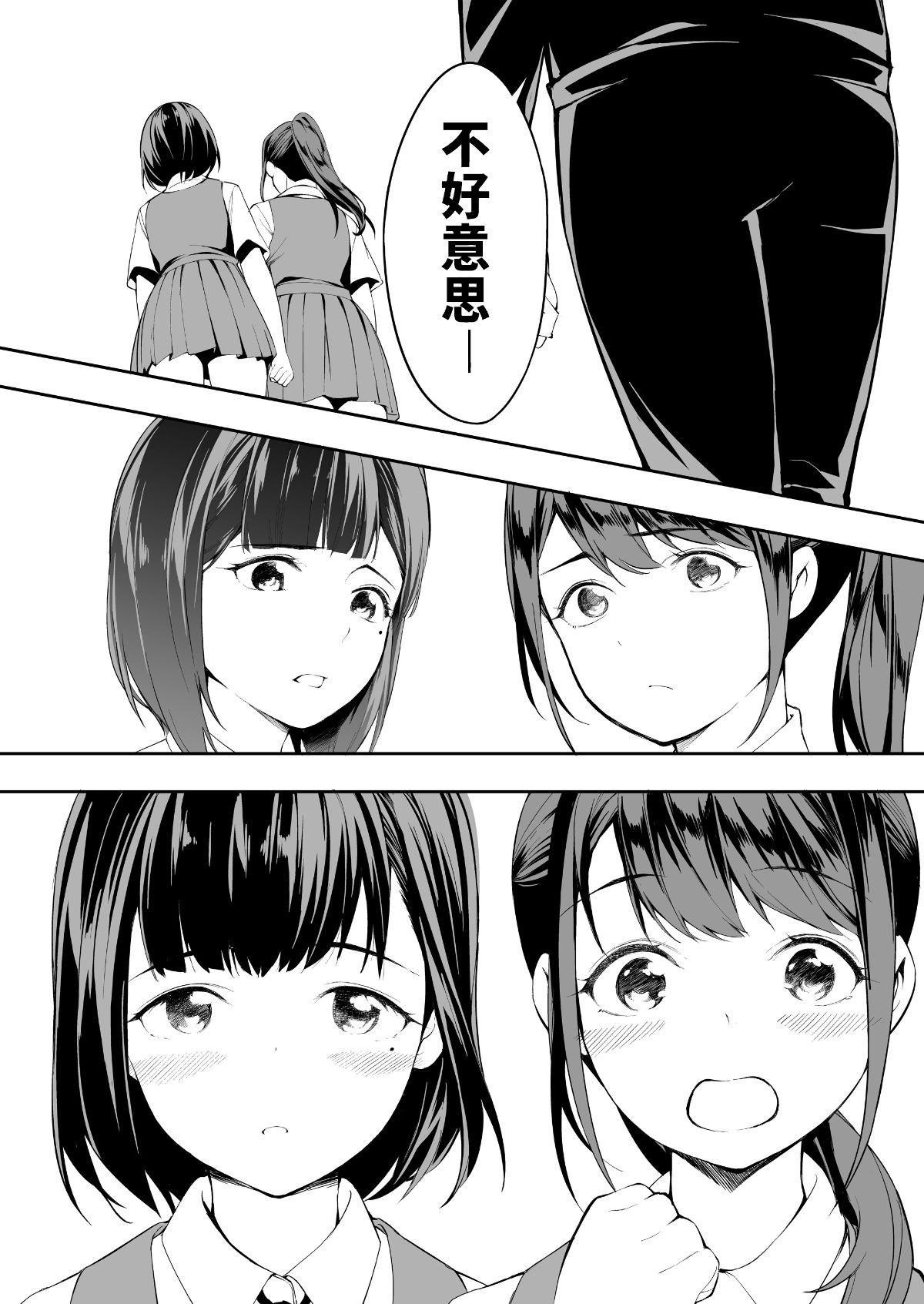hakata0050