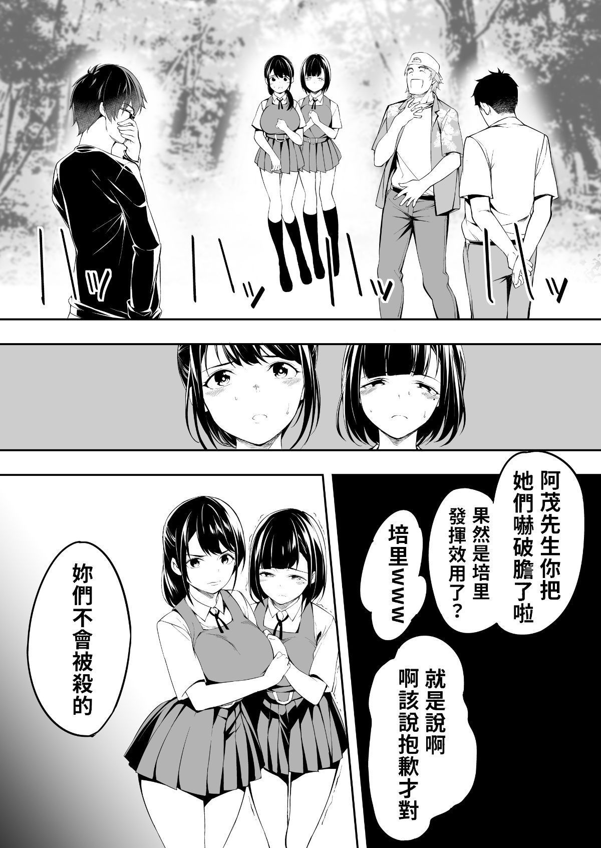 hakata0055