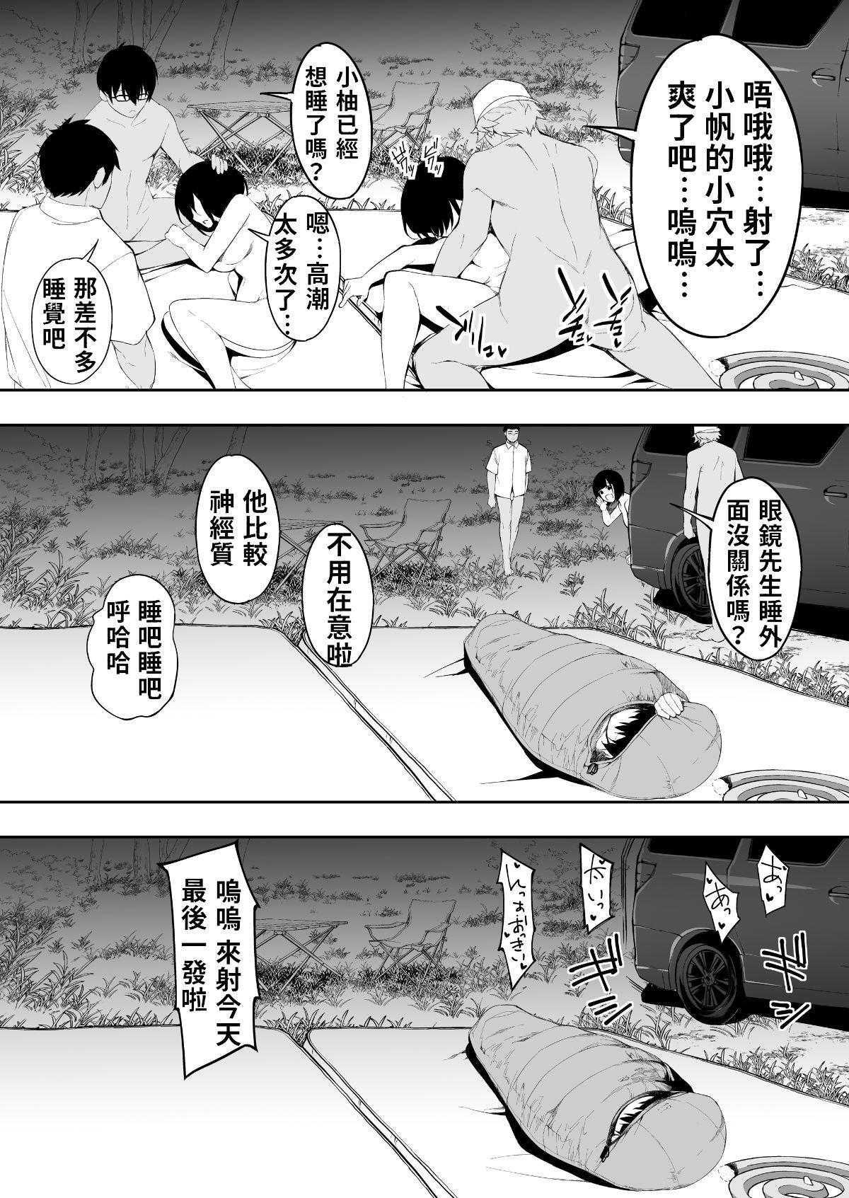 hakata0111