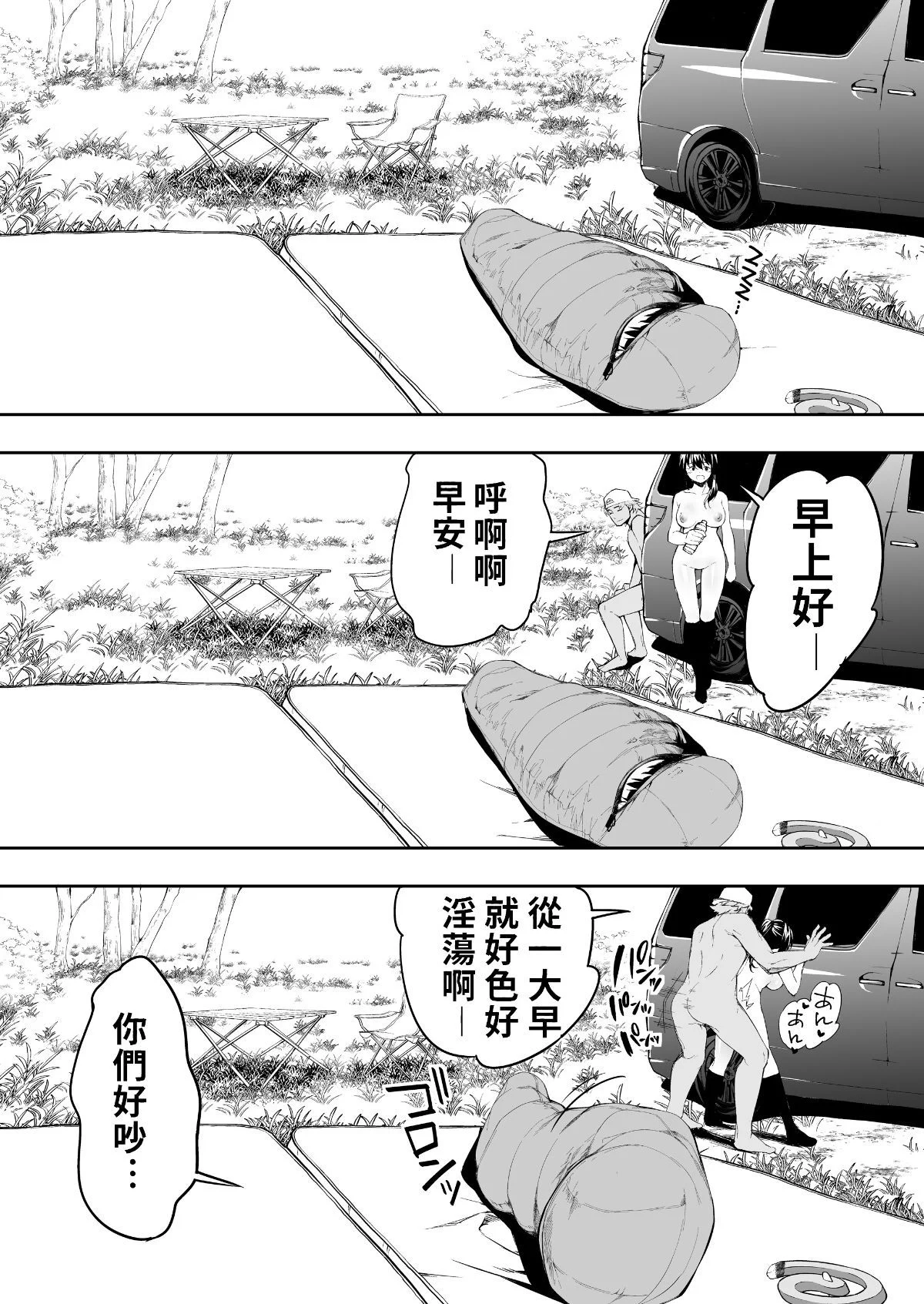hakata0112