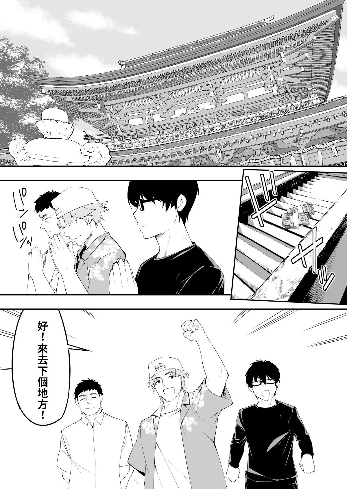 hakata0133