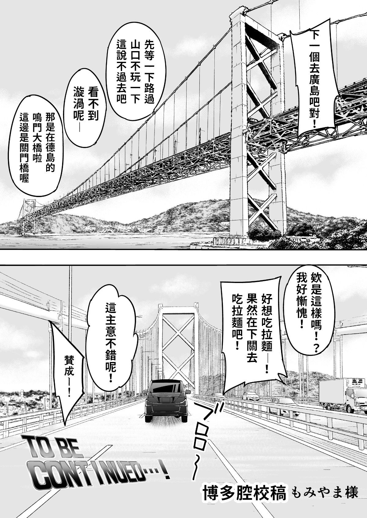 hakata0134