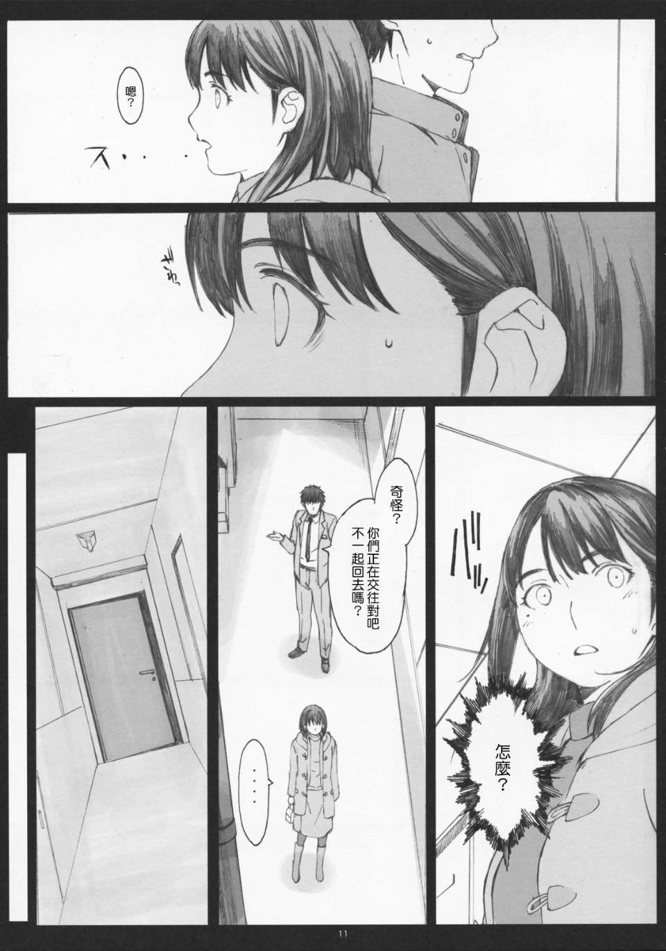 0009