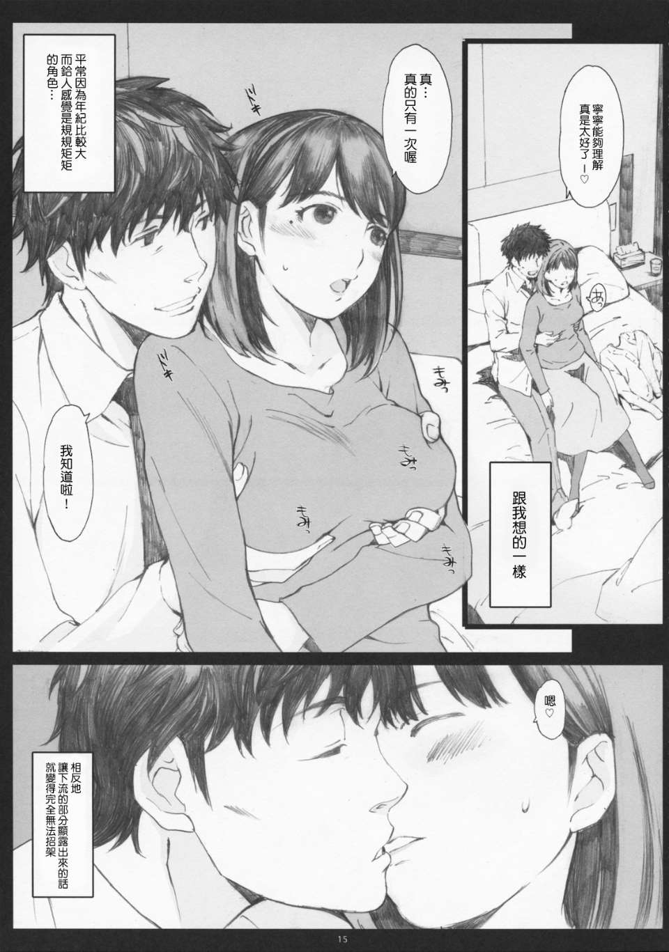 0013