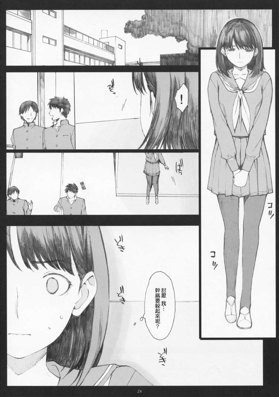 0022