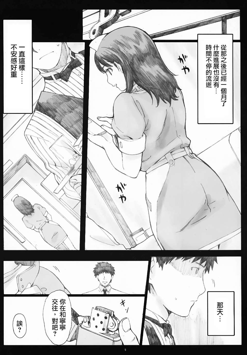 0033