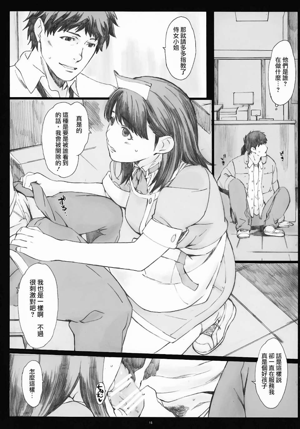 0044