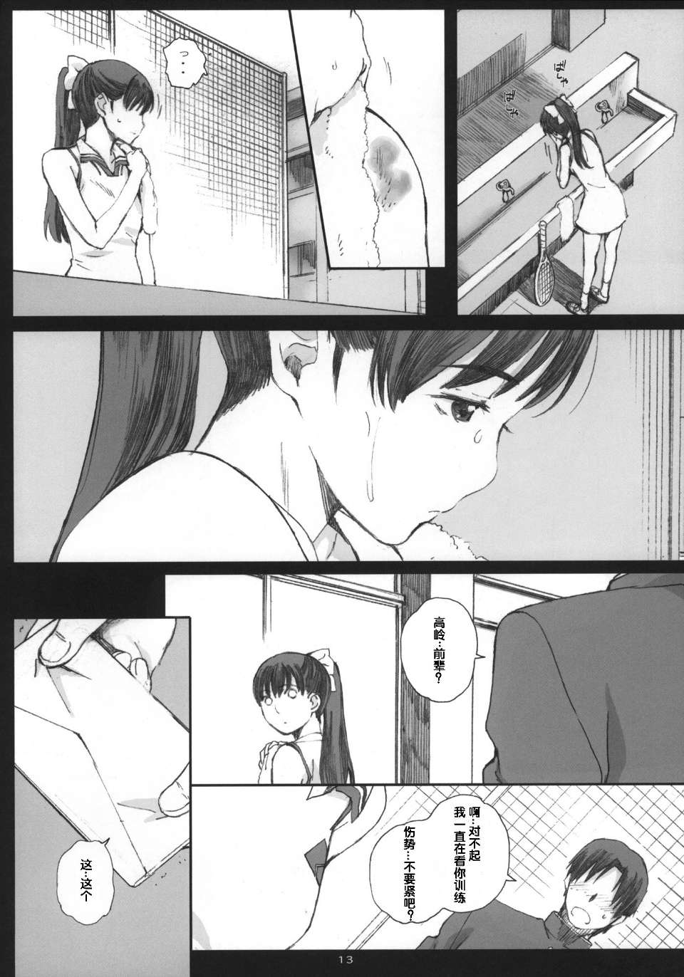 0124