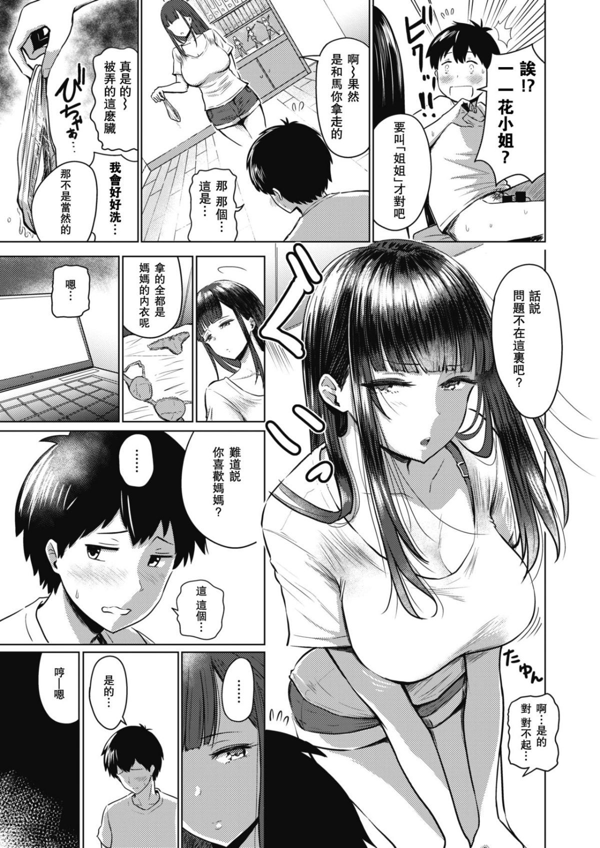 0003
