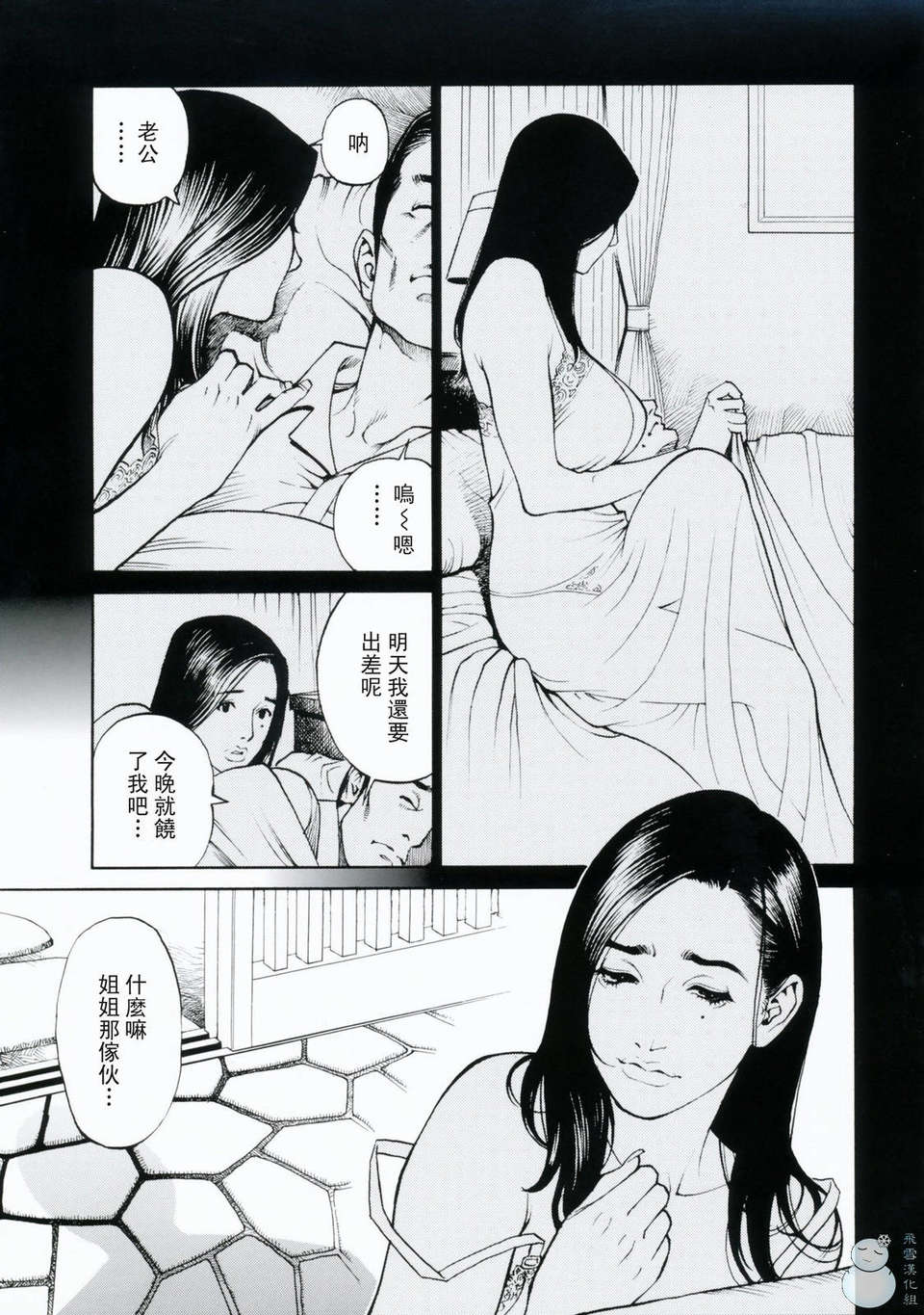 0032
