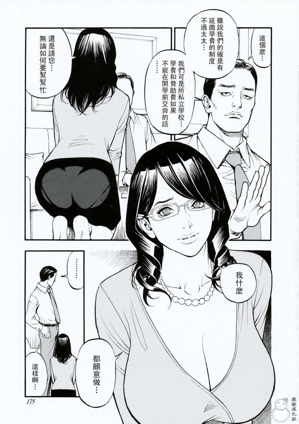 0174