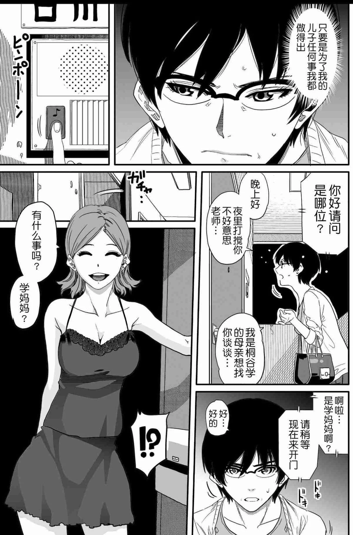 0023