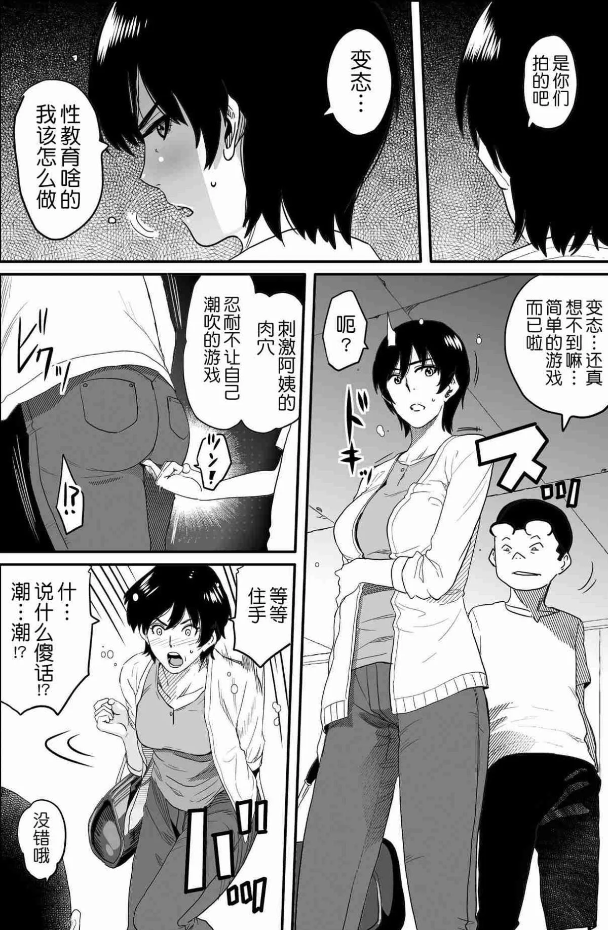 0030