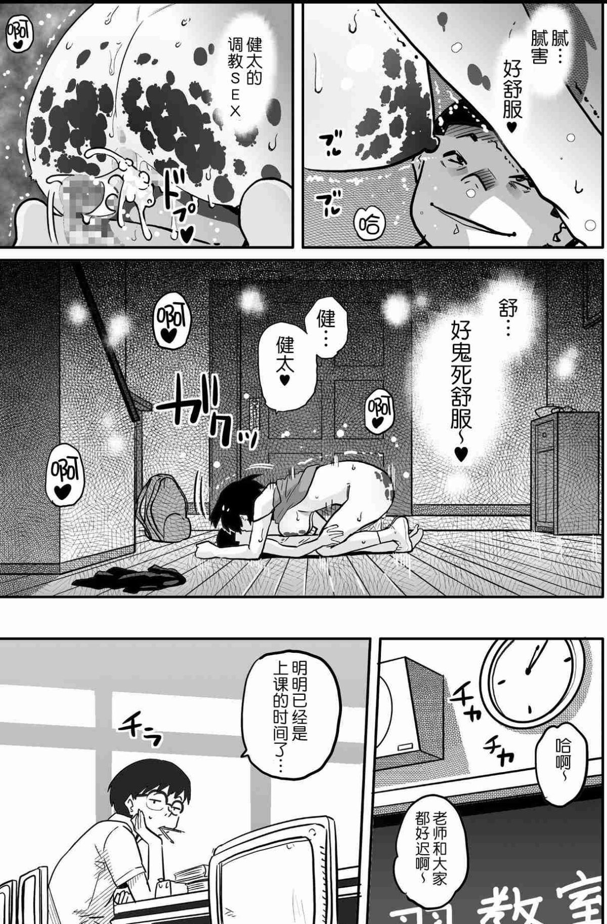 0213