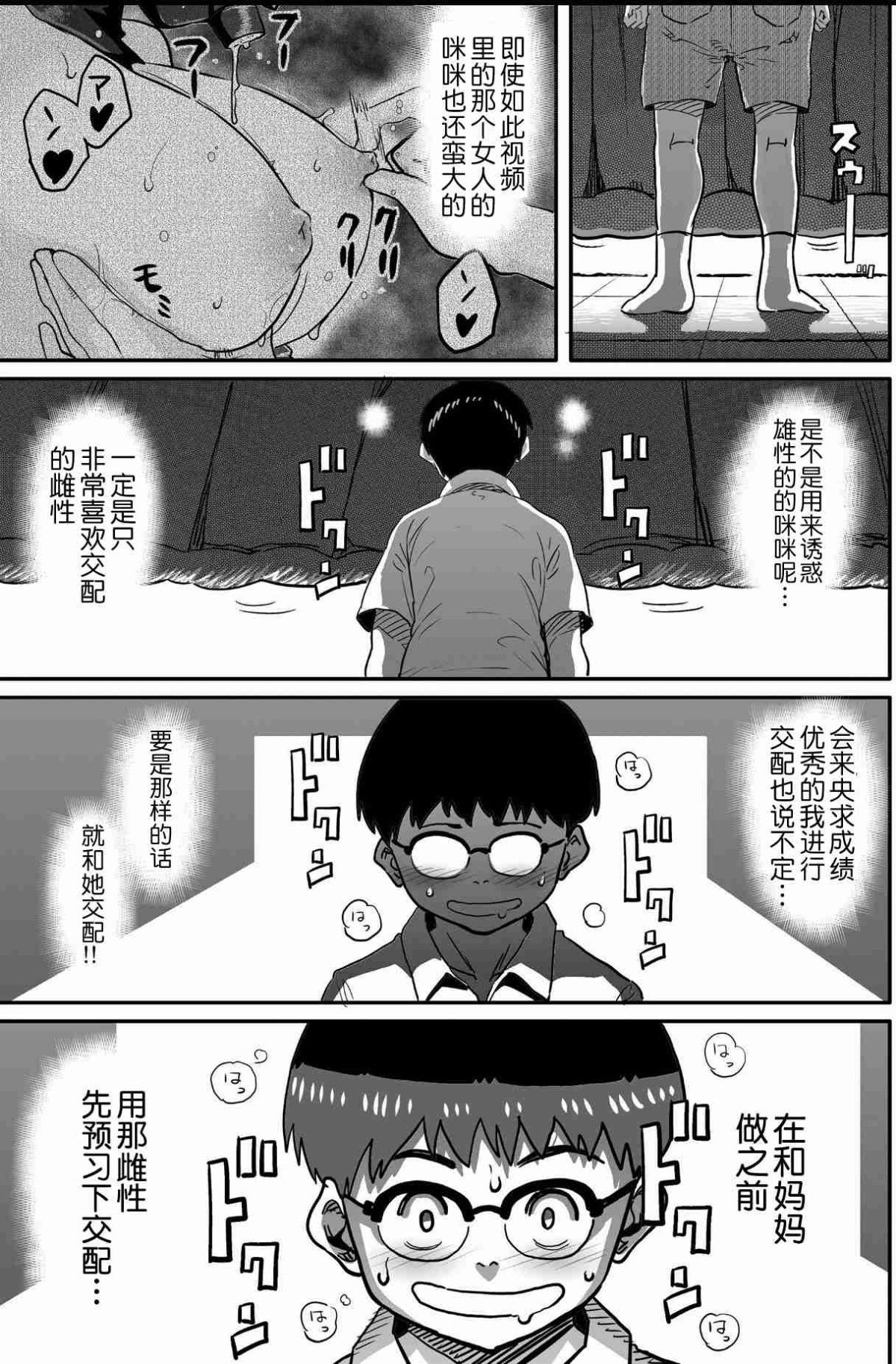 0302