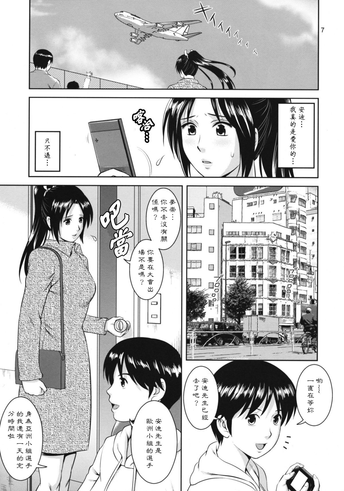 06