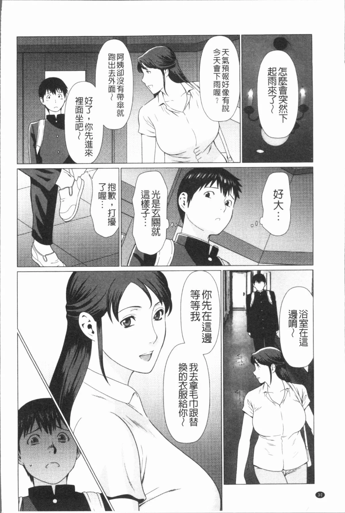 0020