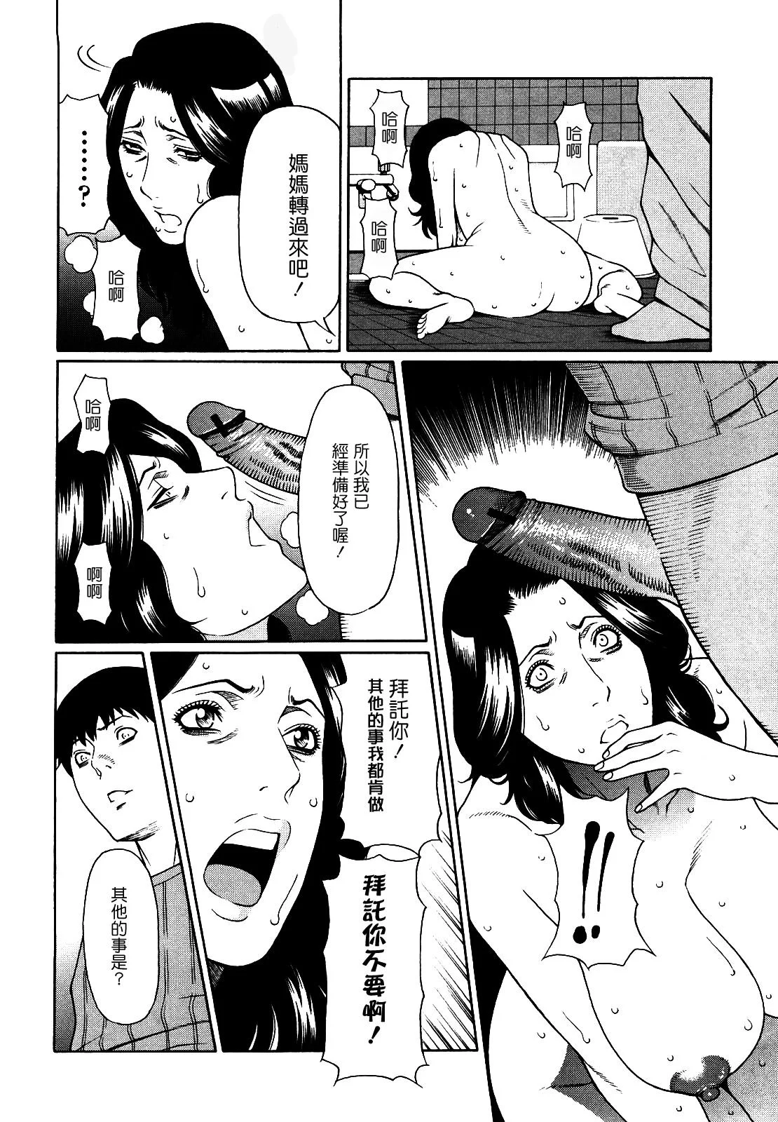 0012