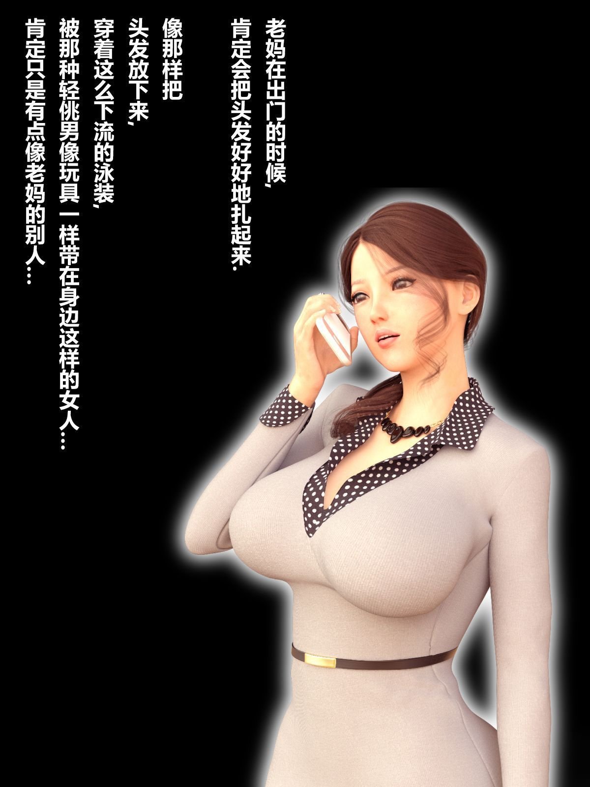0086