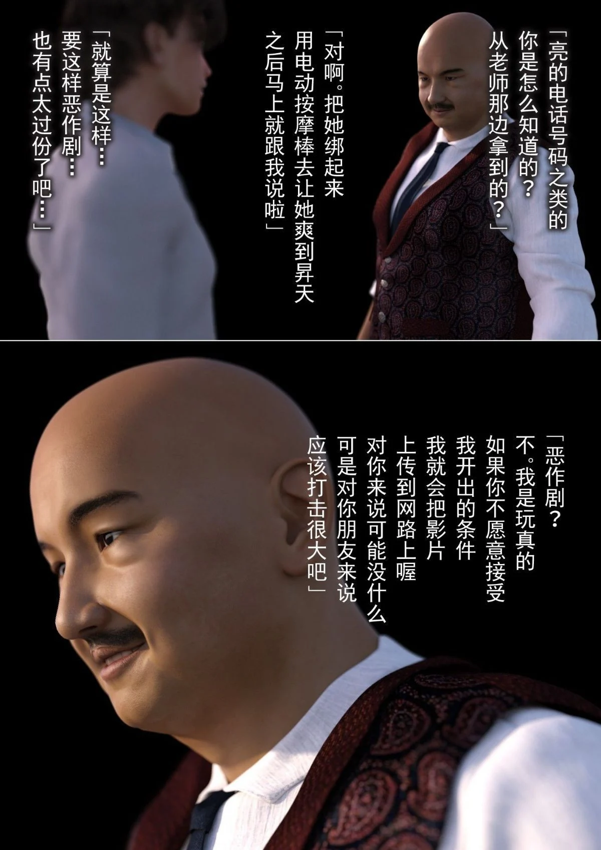 0547