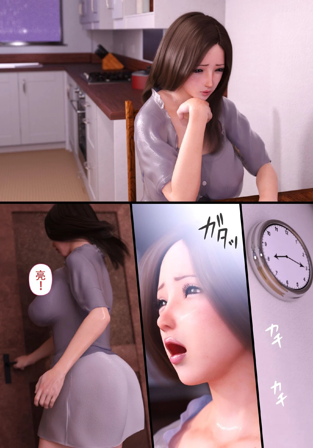 0570