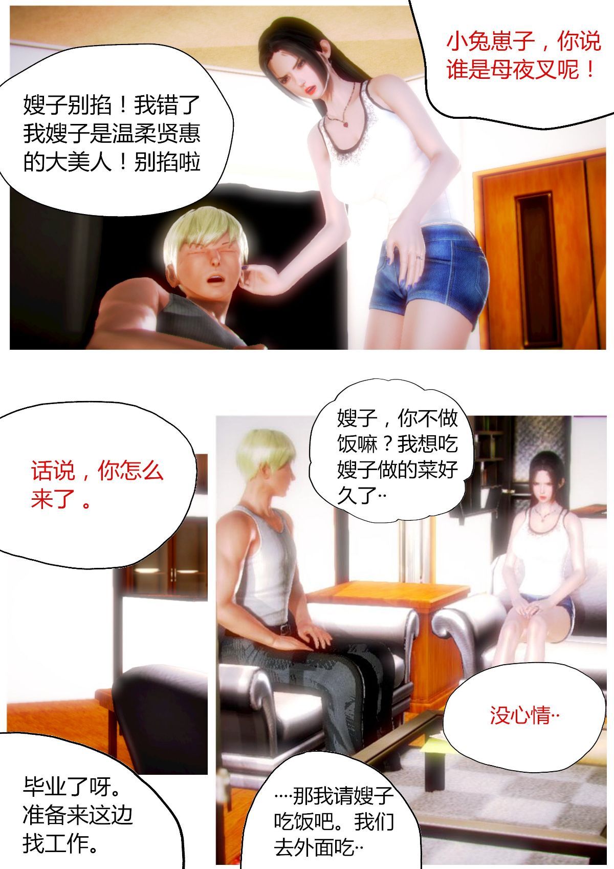 0154