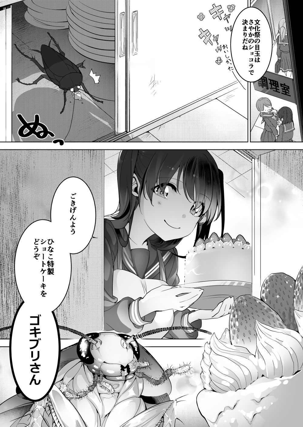 01