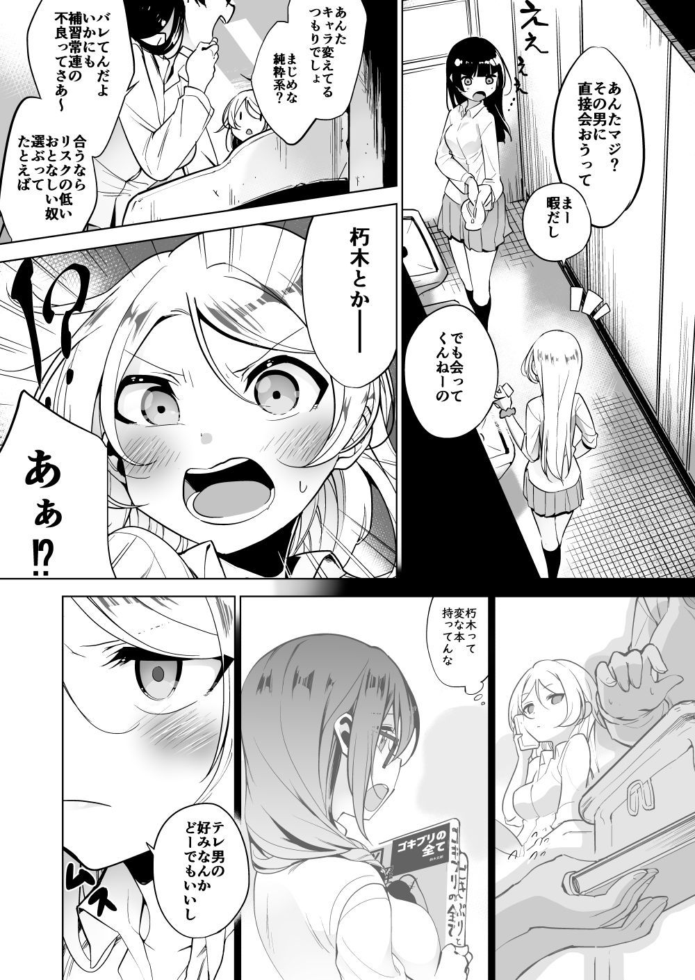02