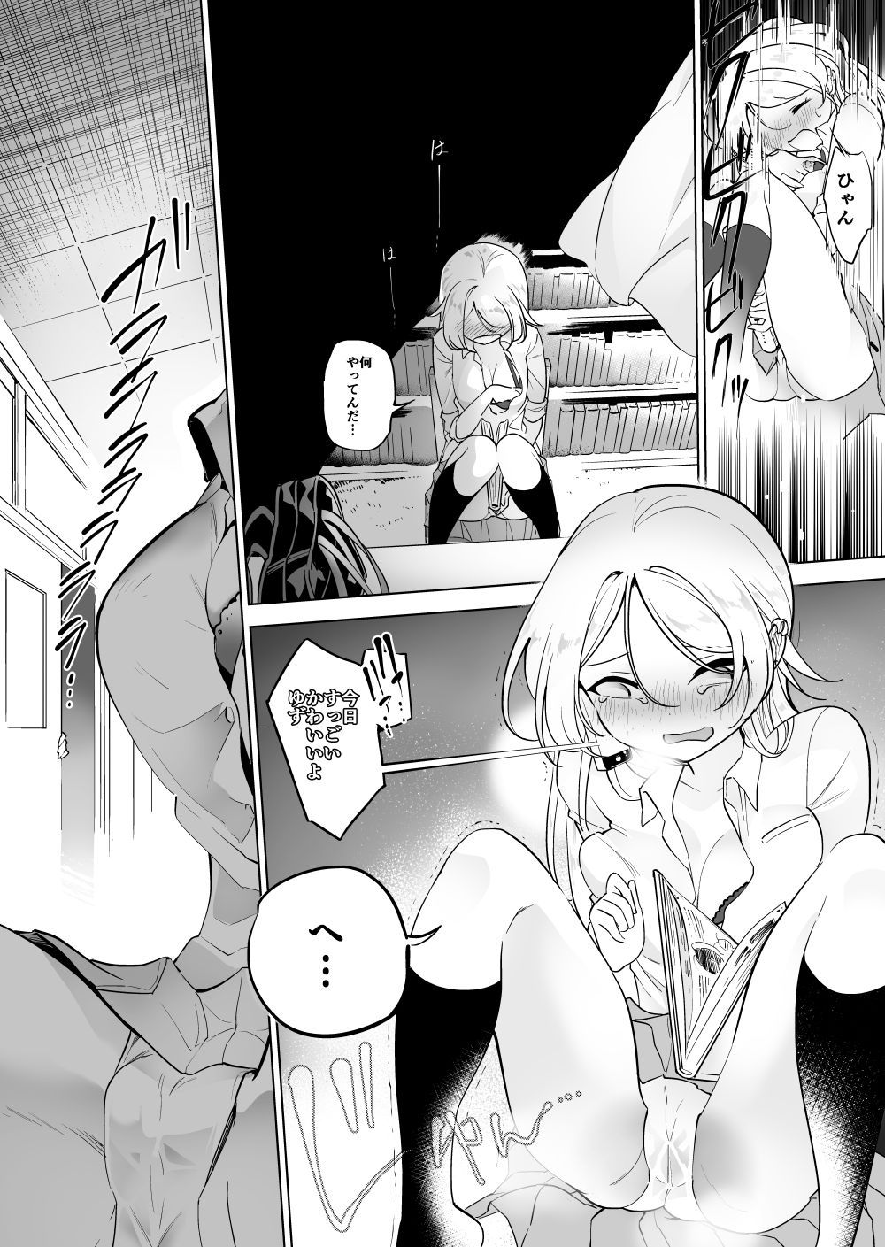 09