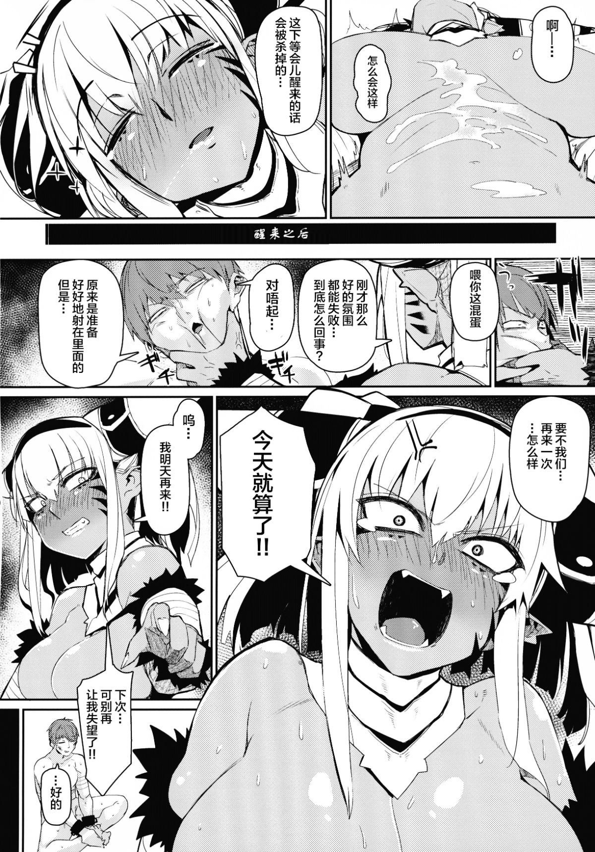 23