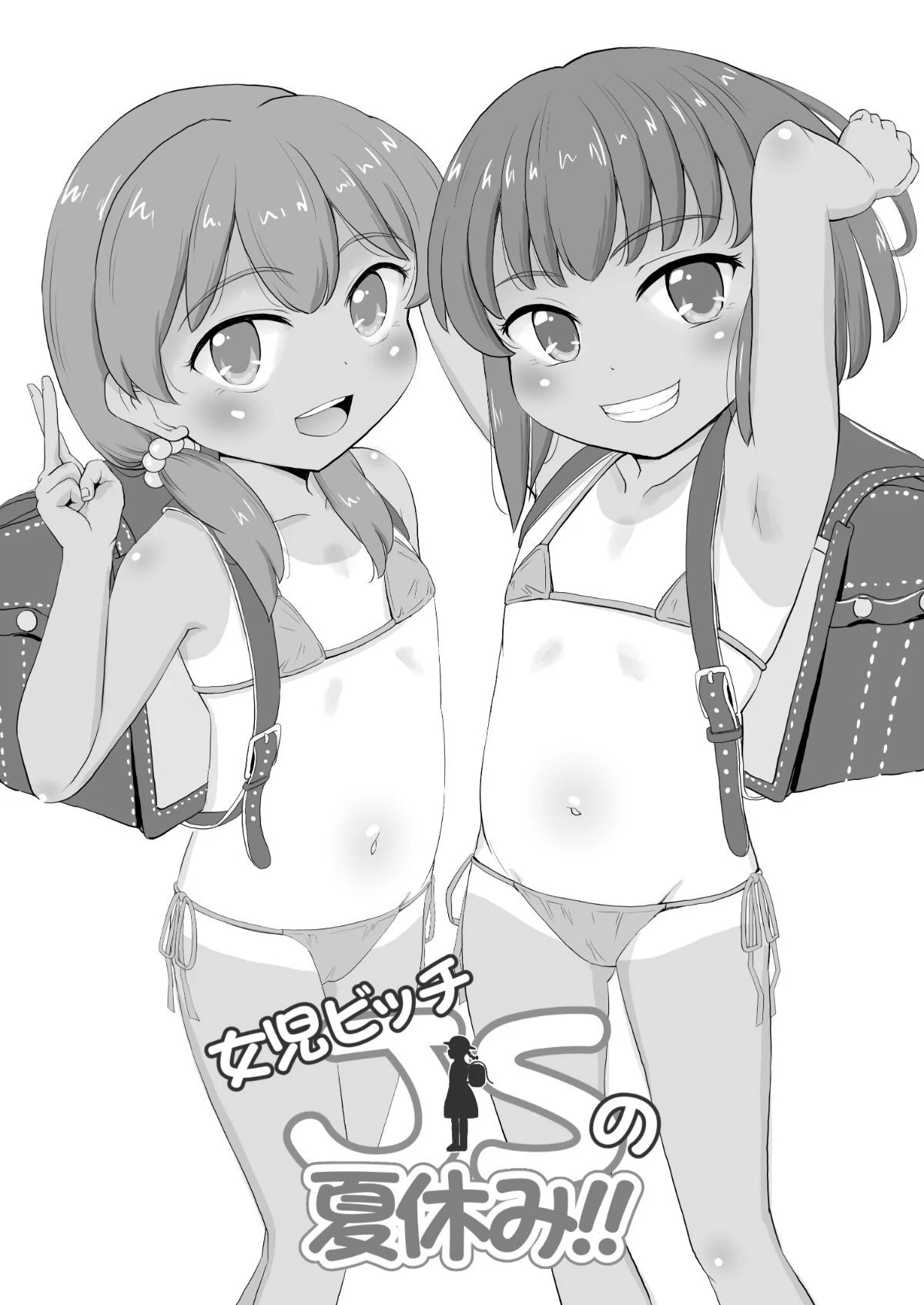 rbJSx_001
