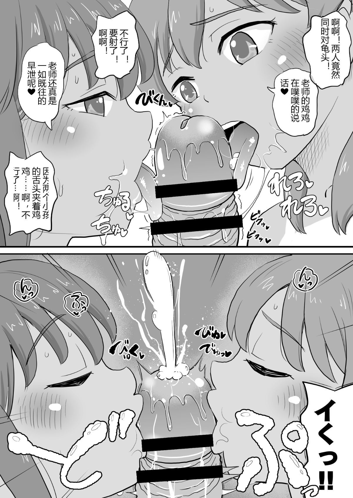 rbJSx_005