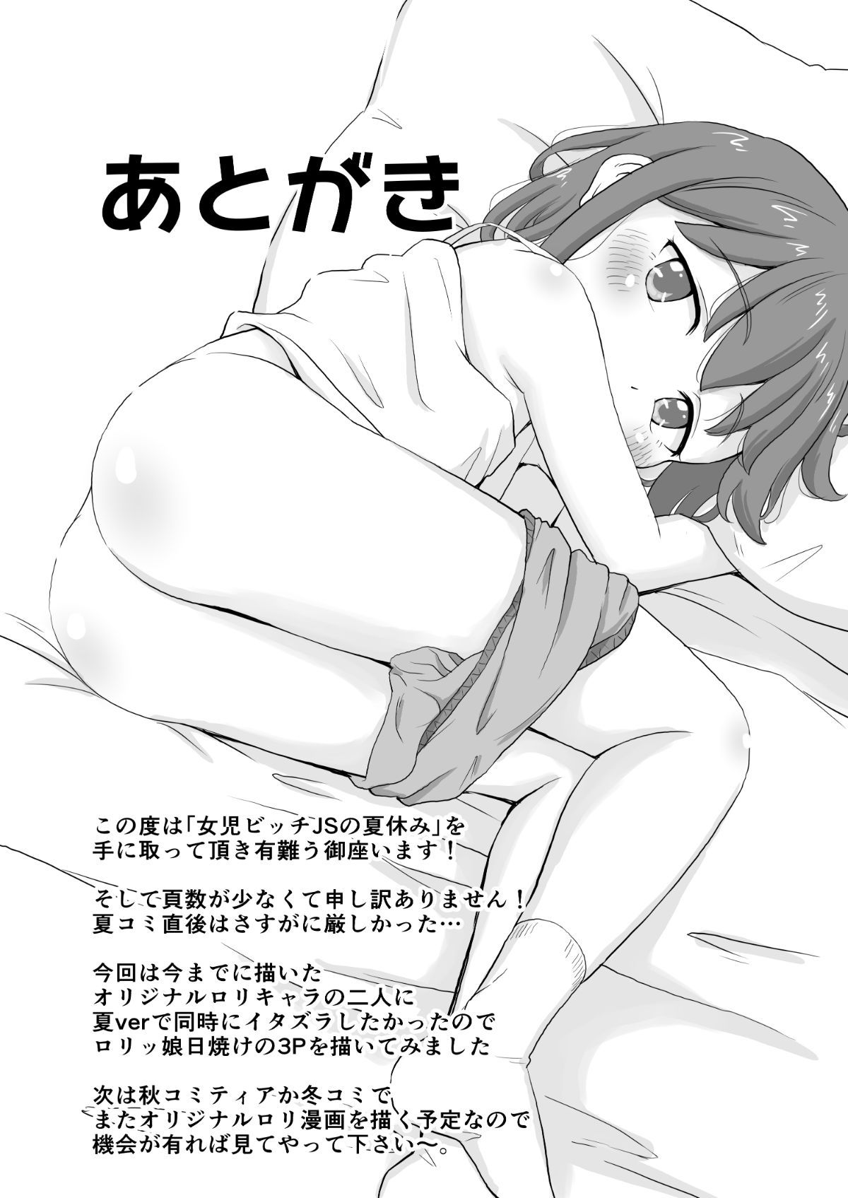rbJSx_010
