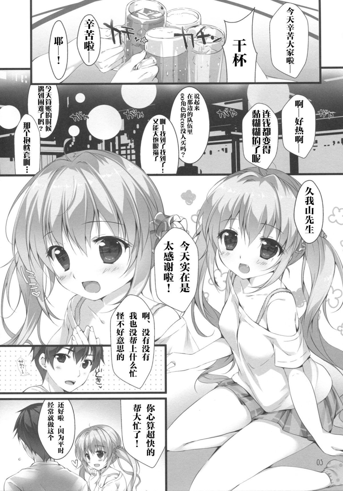04