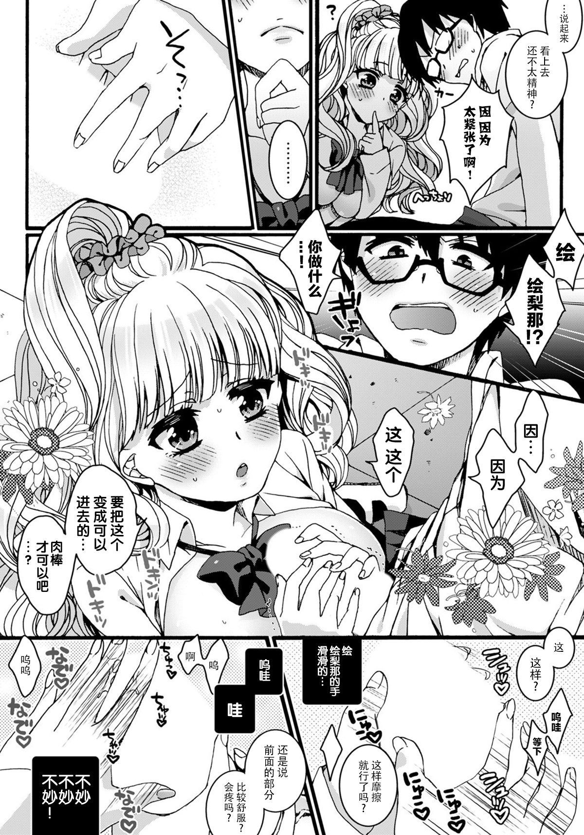 014