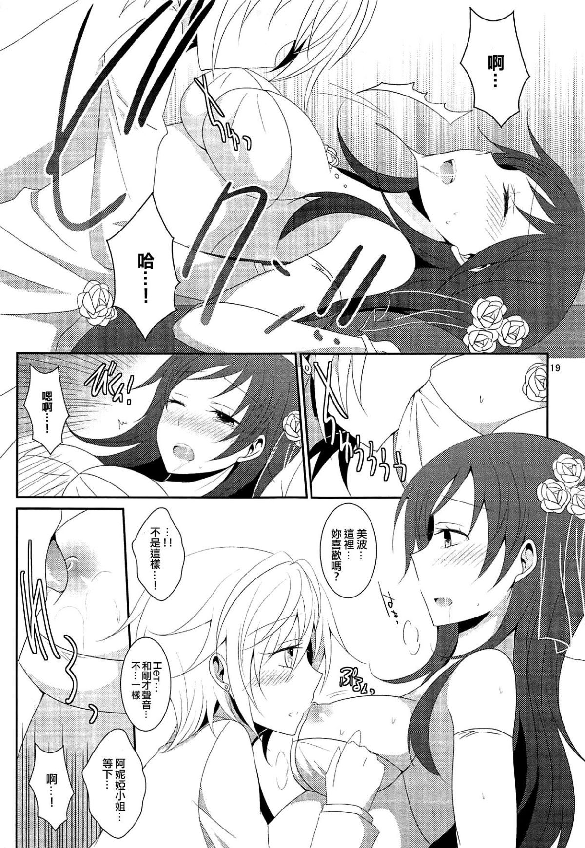 21