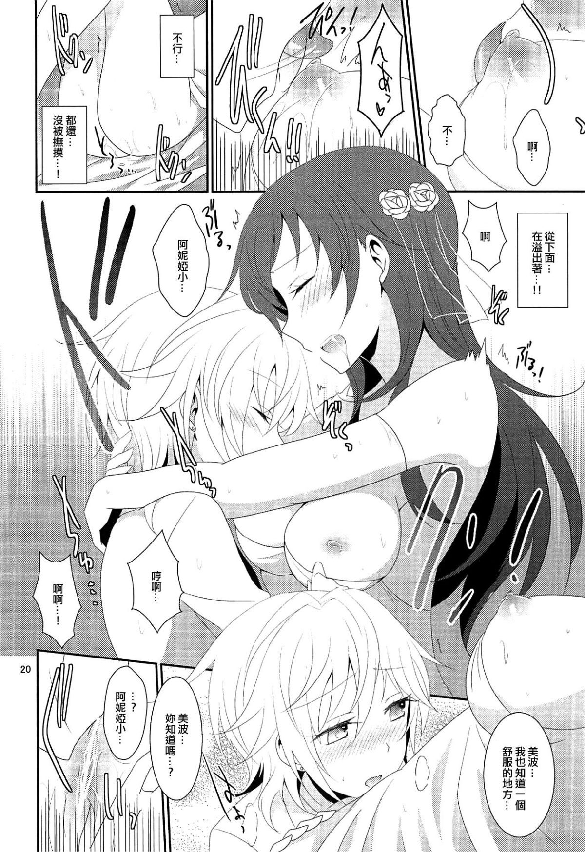 22