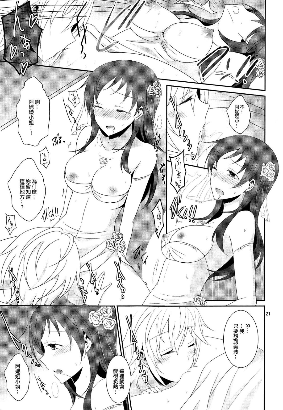 23
