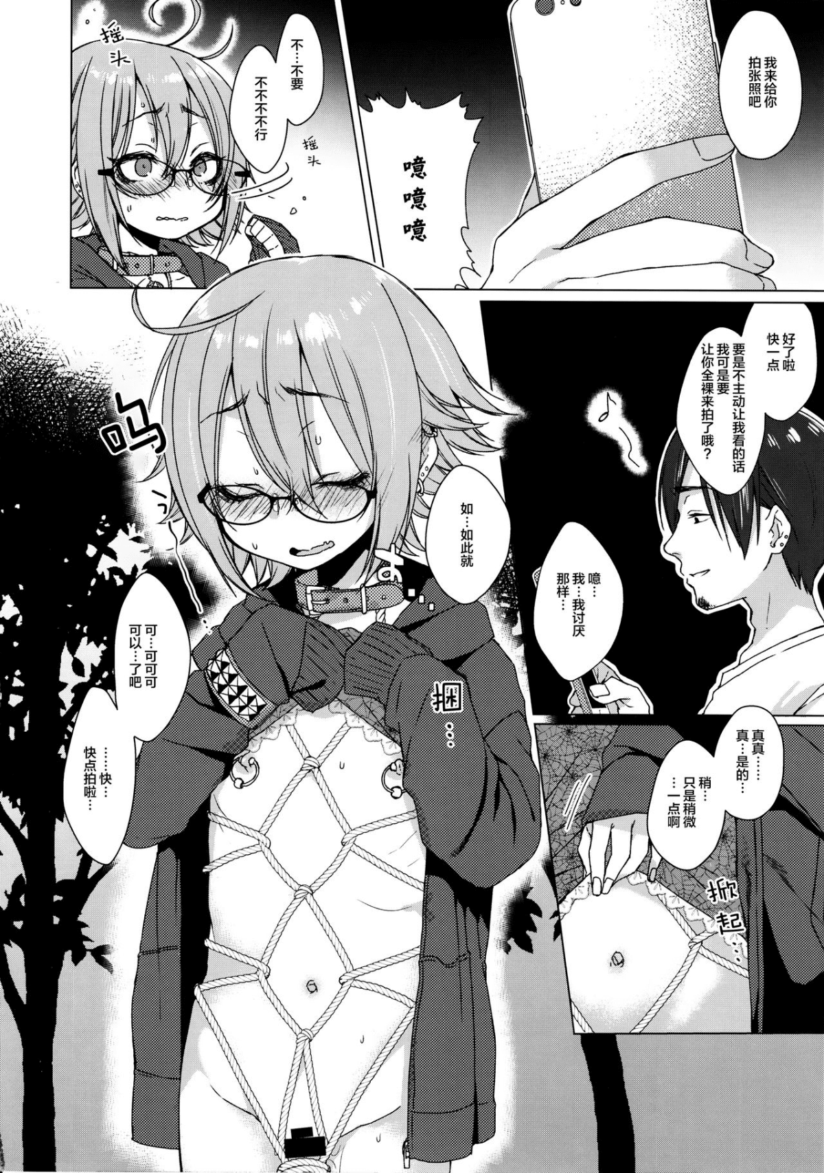 08