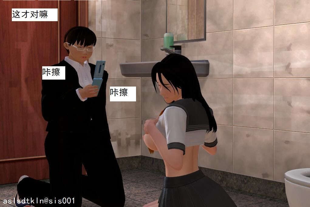 0385
