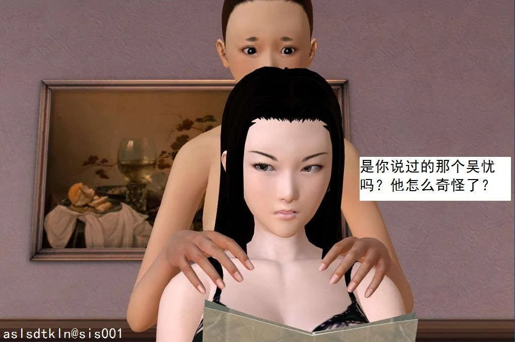 1749