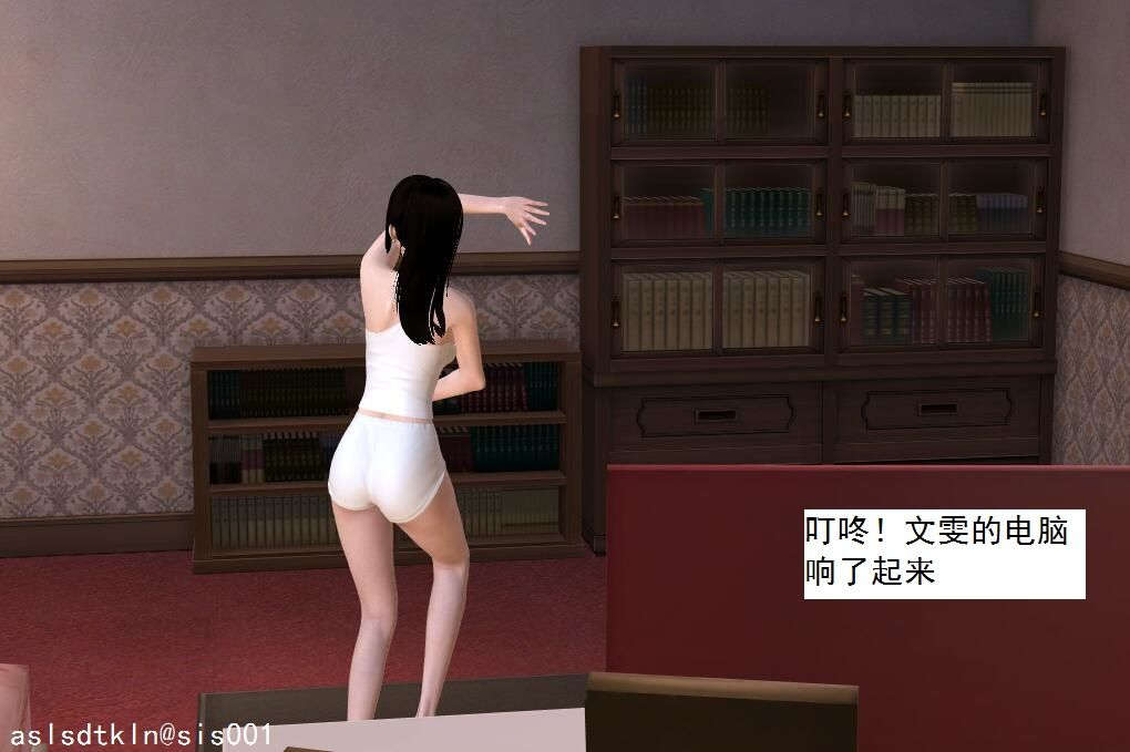 2054