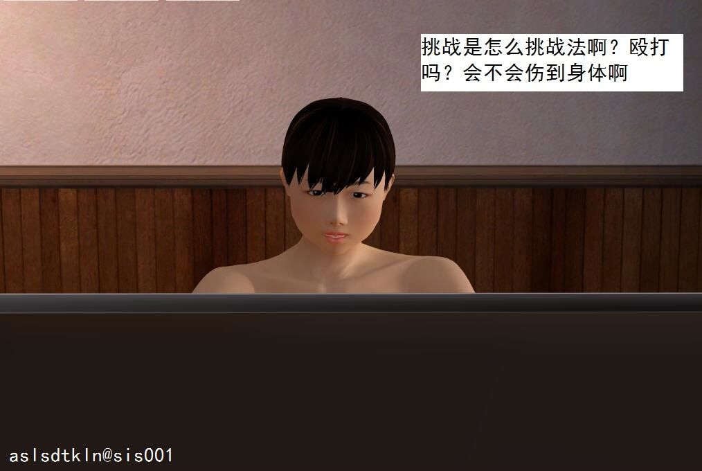 2503