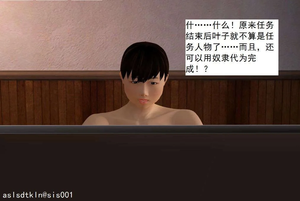 2514