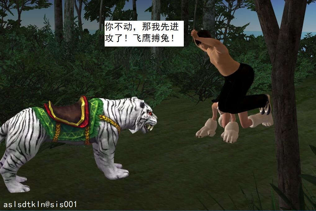 2704