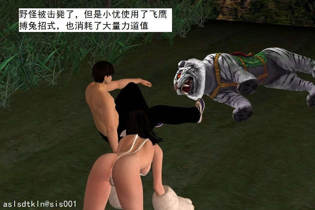 2706