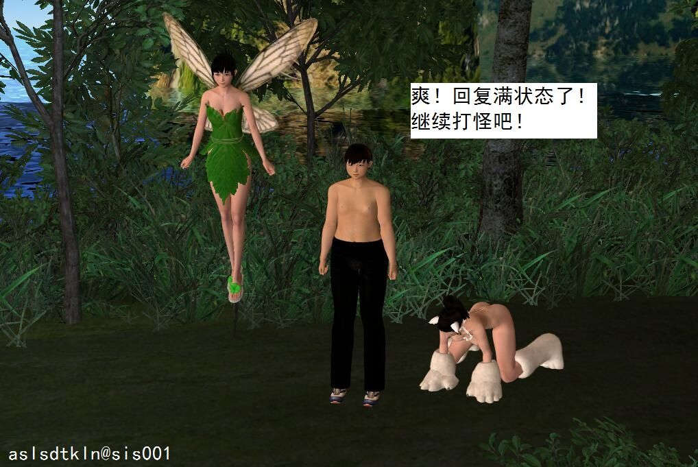2728