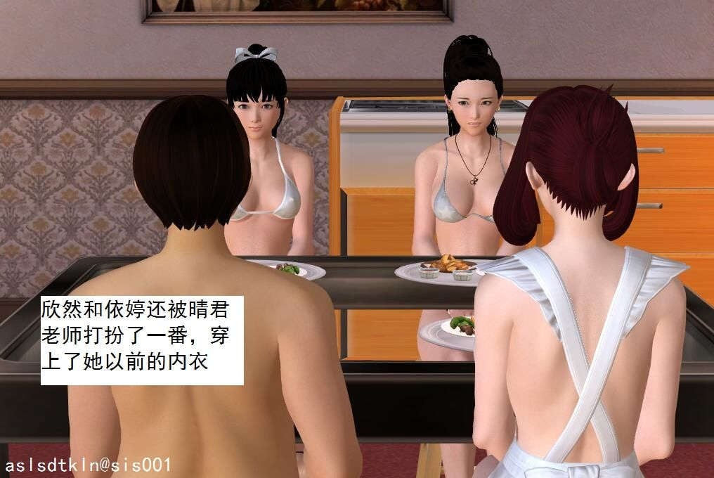 3212