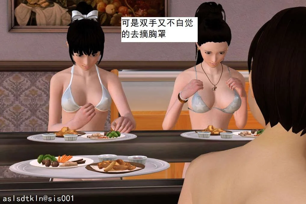 3234