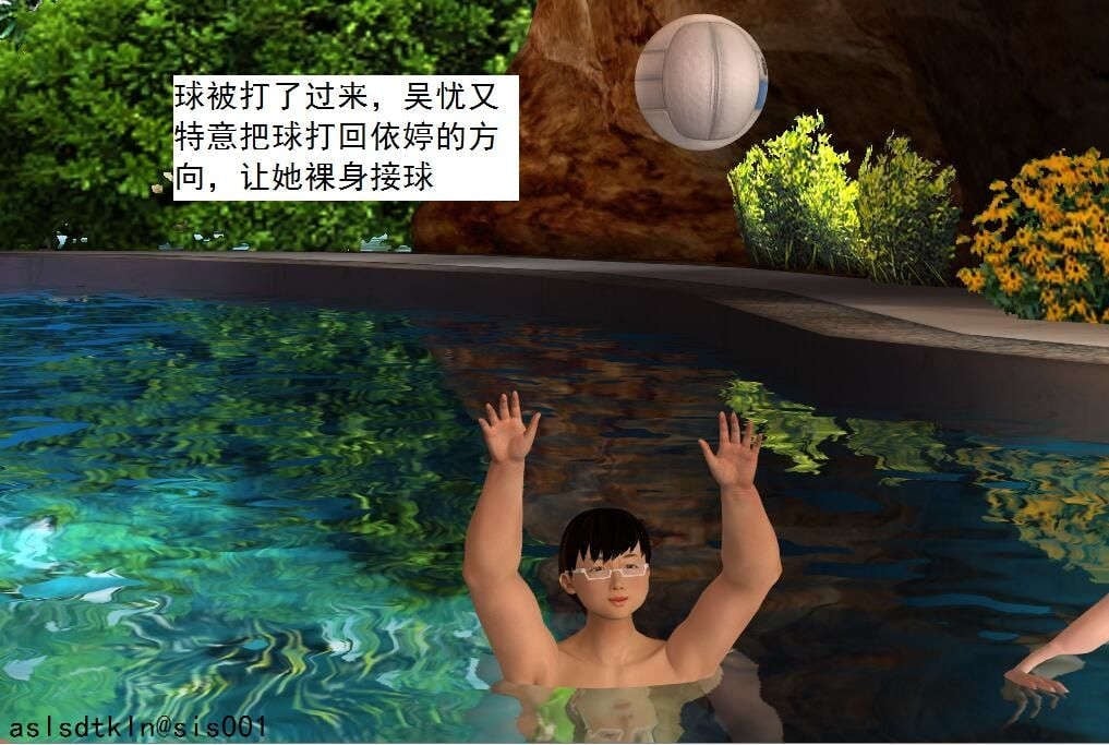3272